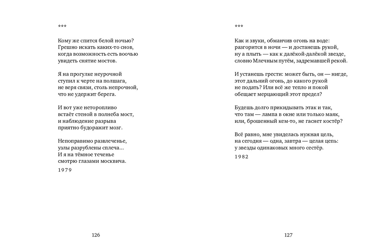 page-0064