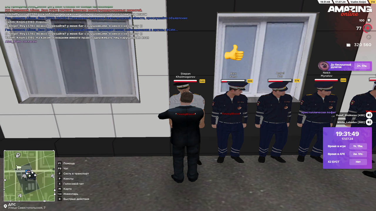 Снимок экрана (4332)