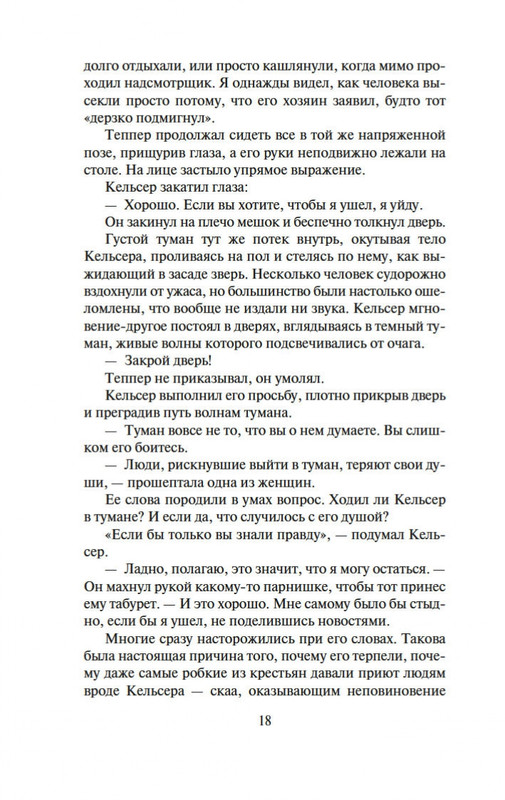 2-page-0015