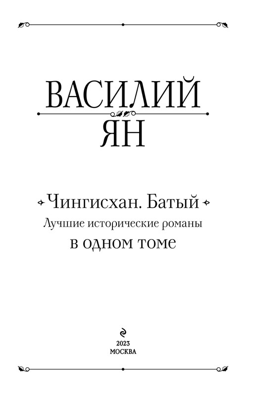 ITD000000001303170-page-0003