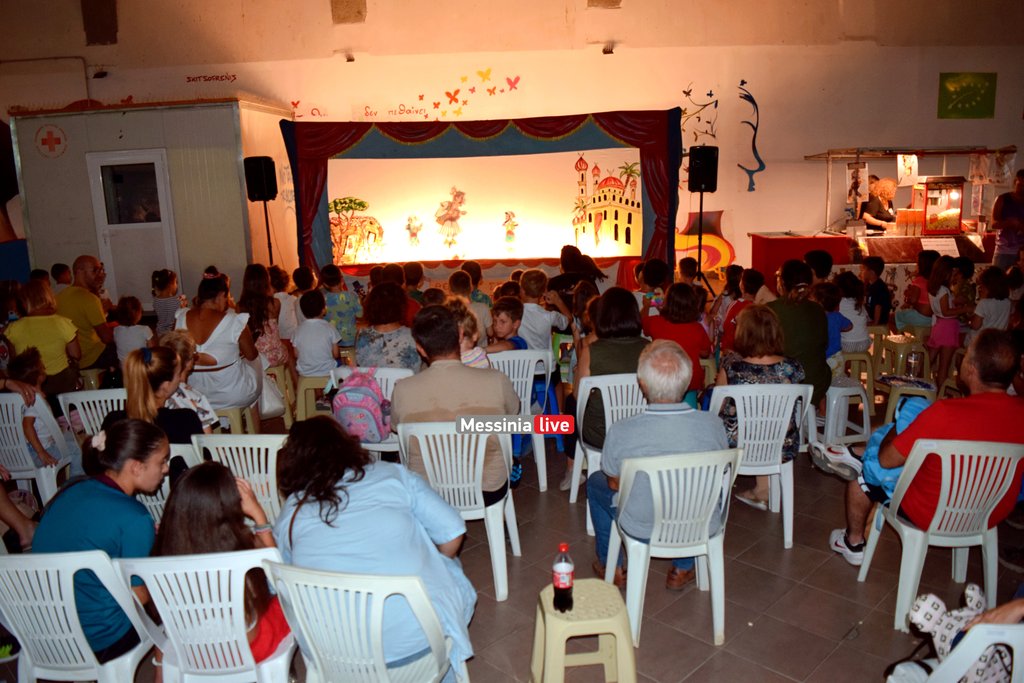 AGORA-KARAGKIOZHSDSC-0087