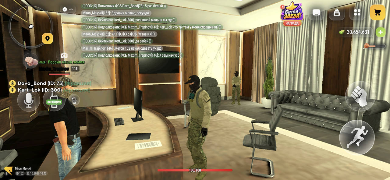 Screenshot 20261023 104322