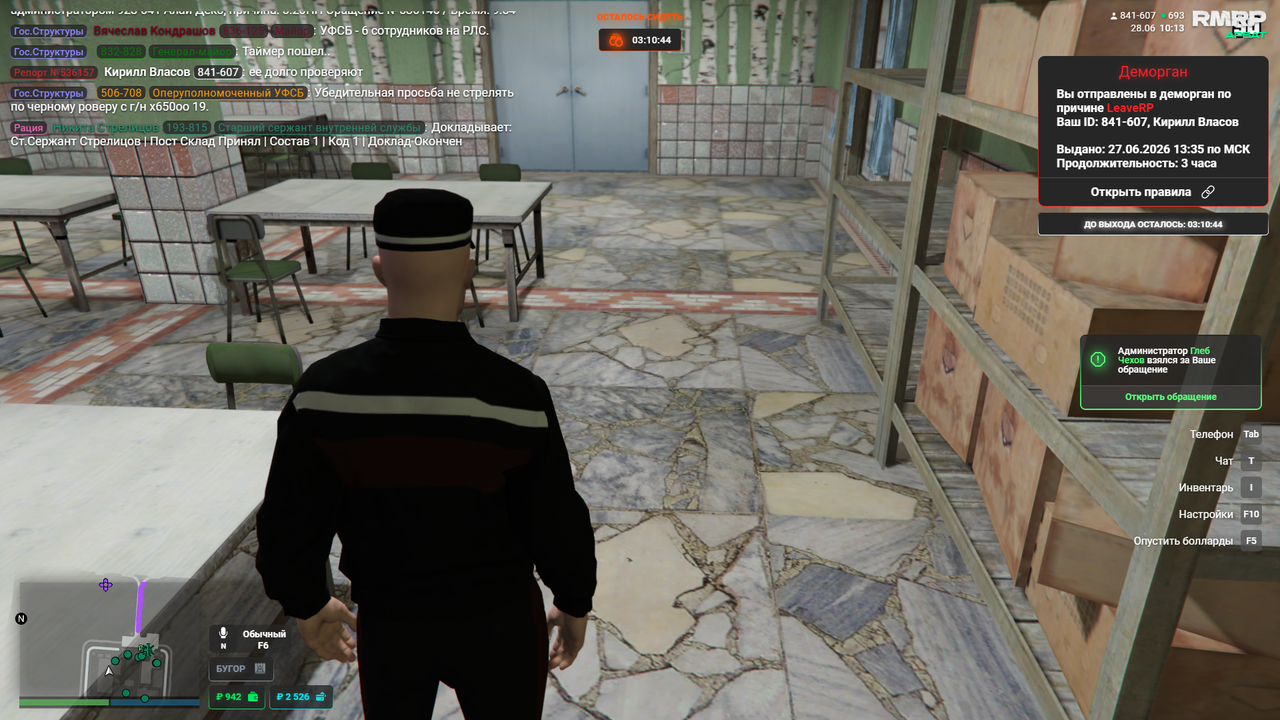 Grand Theft Auto V Screenshot 2026 06 28 15 13 27 69