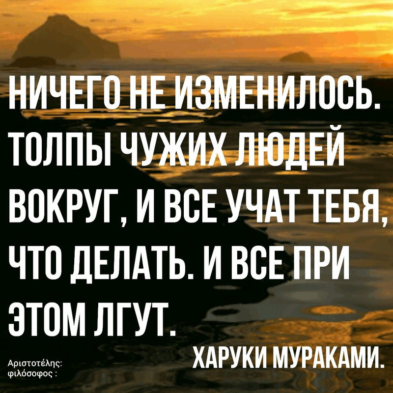 Ничего не изменилось