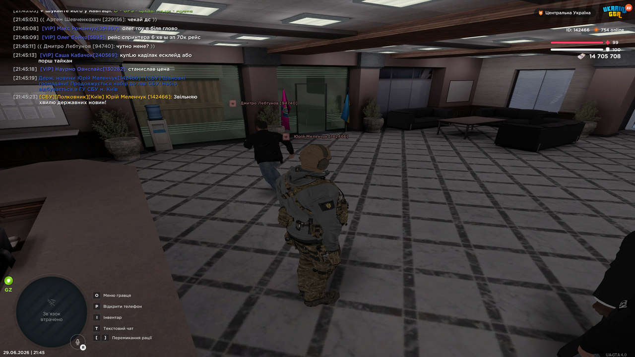 Grand Theft Auto San Andreas Screenshot 2026 06 29 21 45 25 63