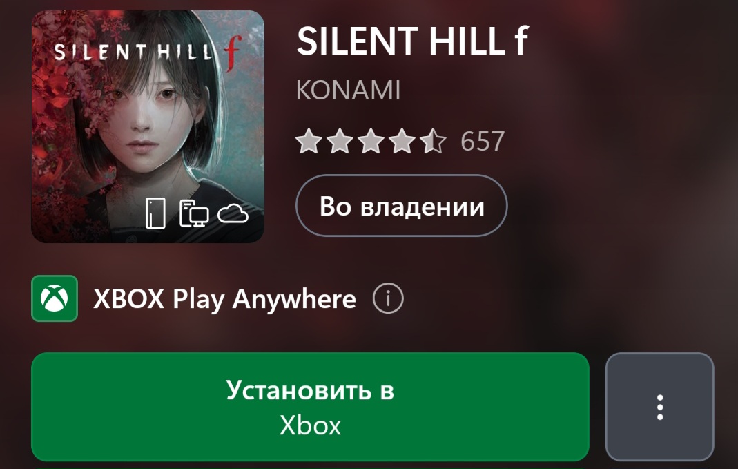 Screenshot-20260712-091539-XBOX.jpg
