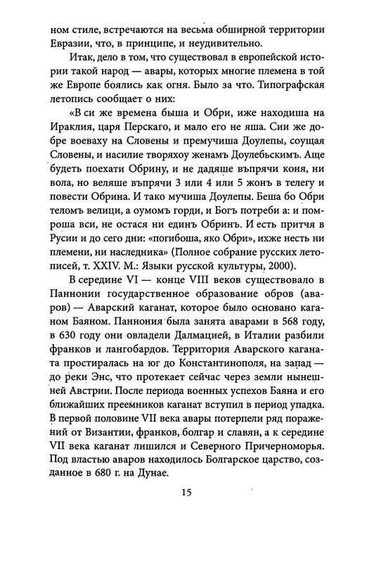 p0015