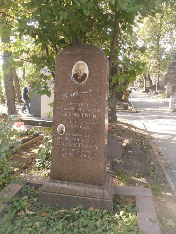 Могила_писателя_Владимира_Бахметьева.JPG