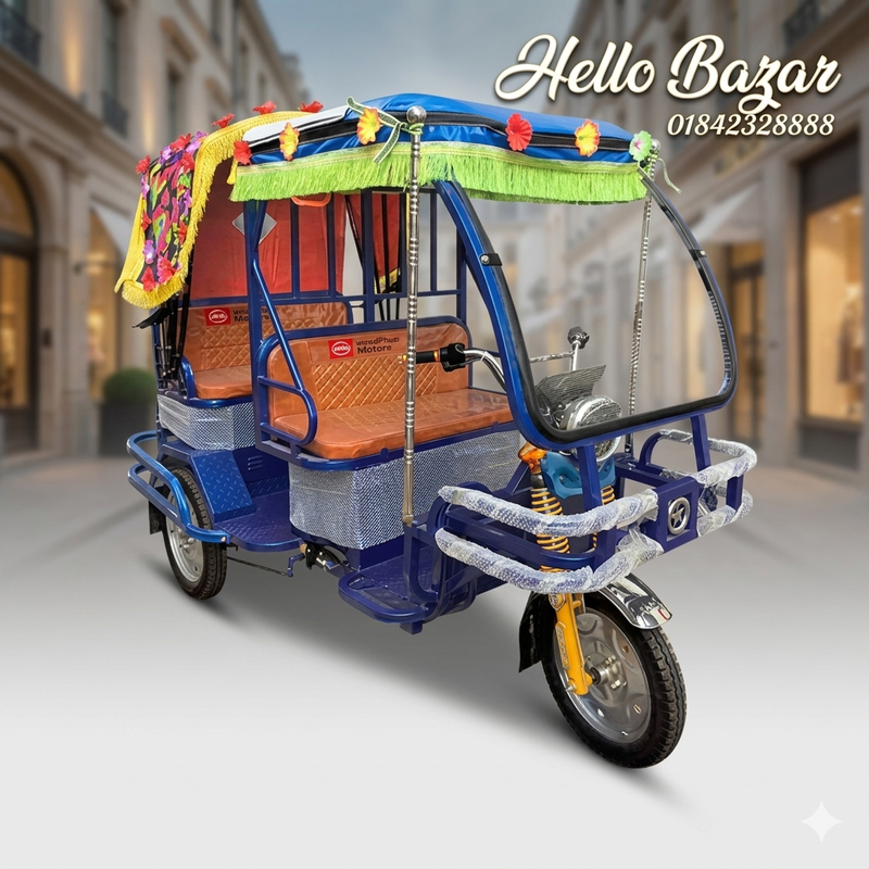 বড় অটোরিকশা 