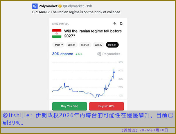 https://i.postimg.cc/rmkYWmqL/20260110-bt-(6).jpg