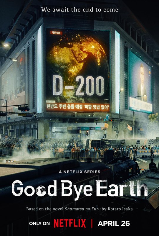 Żegnaj, Ziemio / Goodbye Earth / Jongmalui babo (2024) (Sezon 1) PL.S01.480p.NF.WEB-DL.DD5.1.XViD-P2P / Polski Lektor DD 5.1