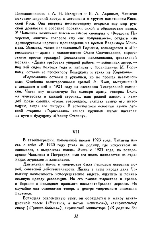 p0036