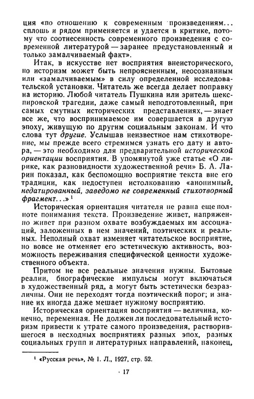 p0018