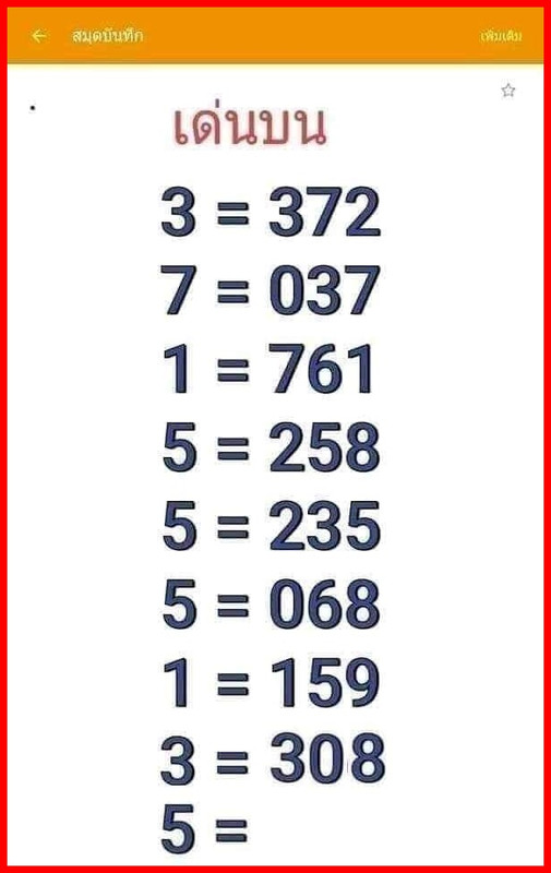 273466371_494128098894921_2022277861284645797_n