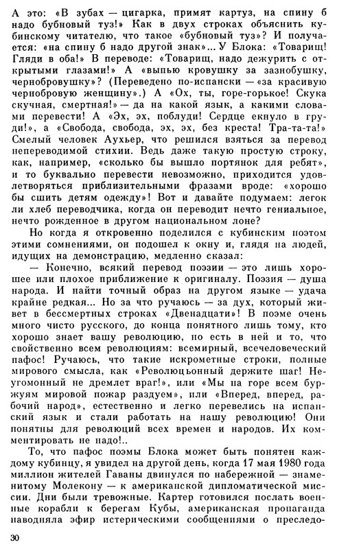 p0036