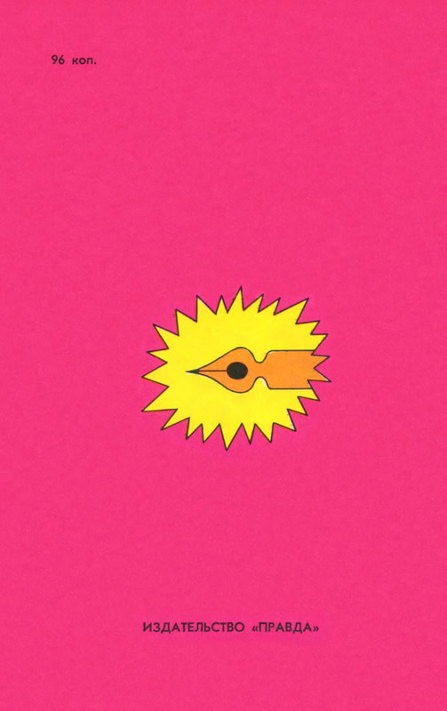 p0001