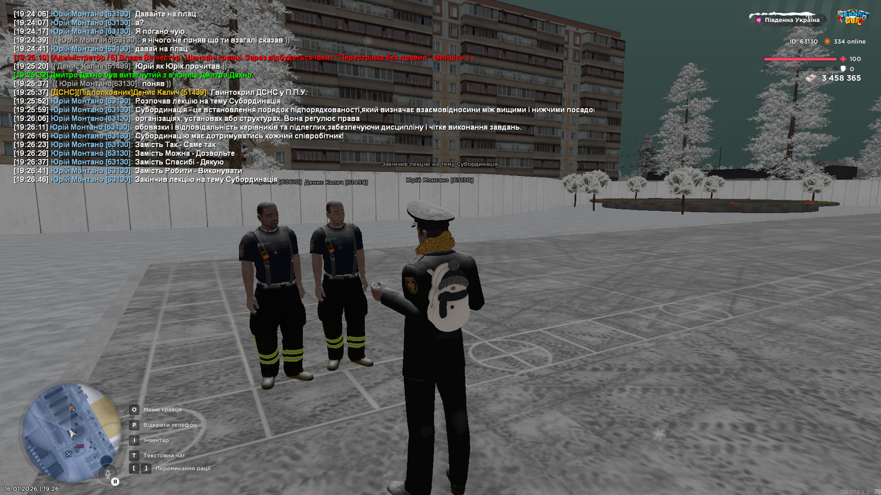 Grand Theft Auto San Andreas Screenshot 2026 01 16 19 26 47 77