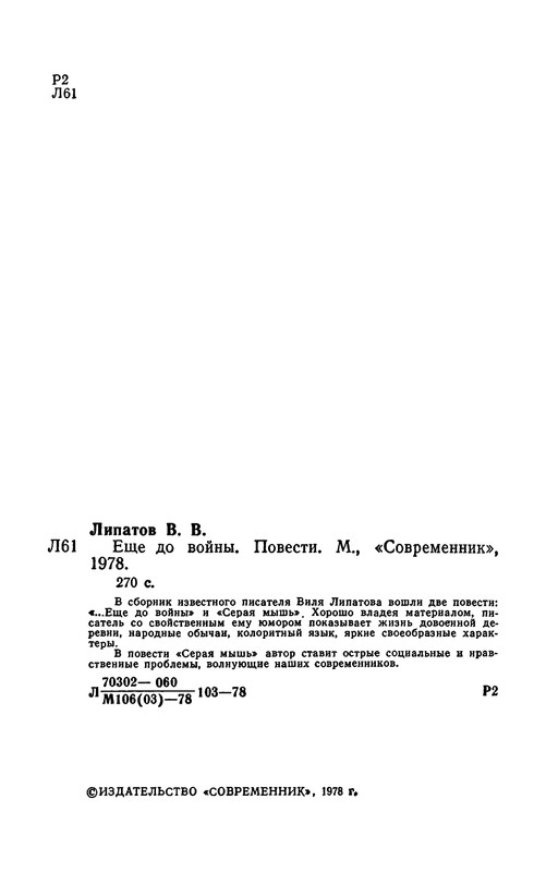p0005