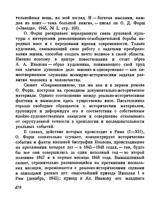 p0023