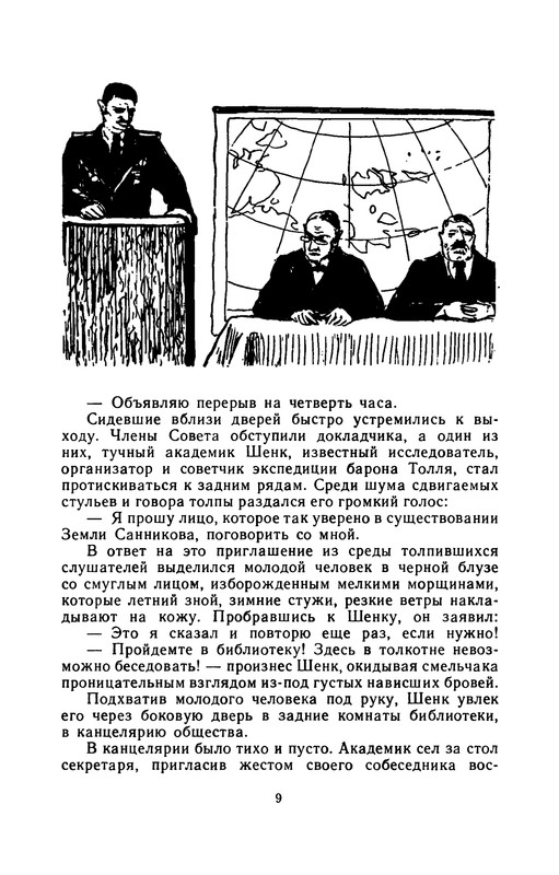p0011