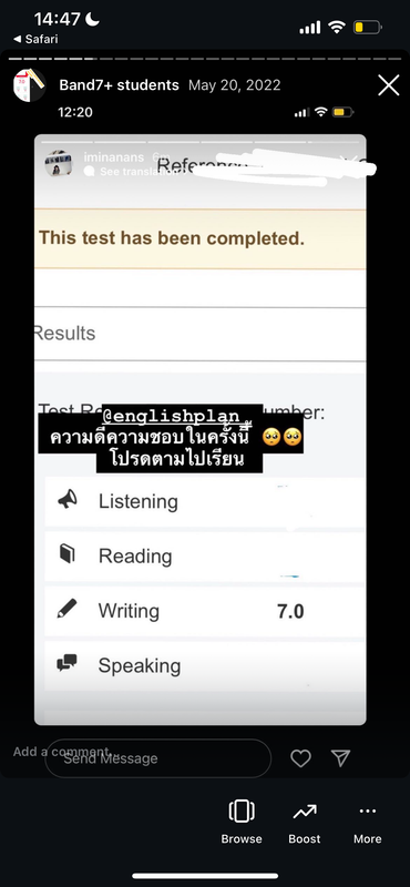 Student Nan