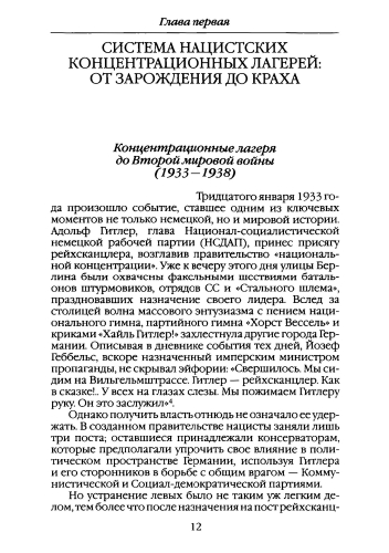 2017-page-0012