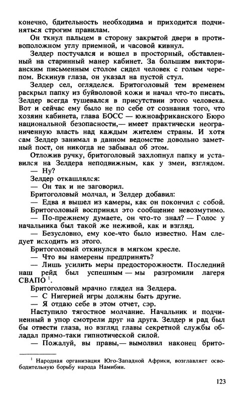 p0125