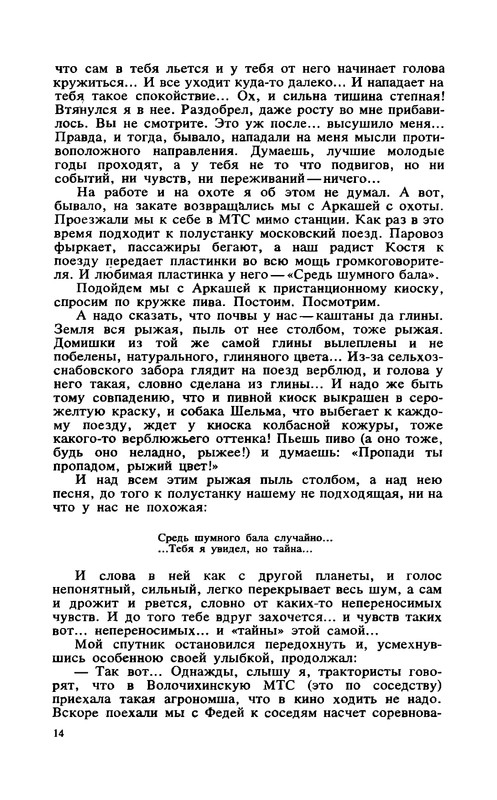 p0015