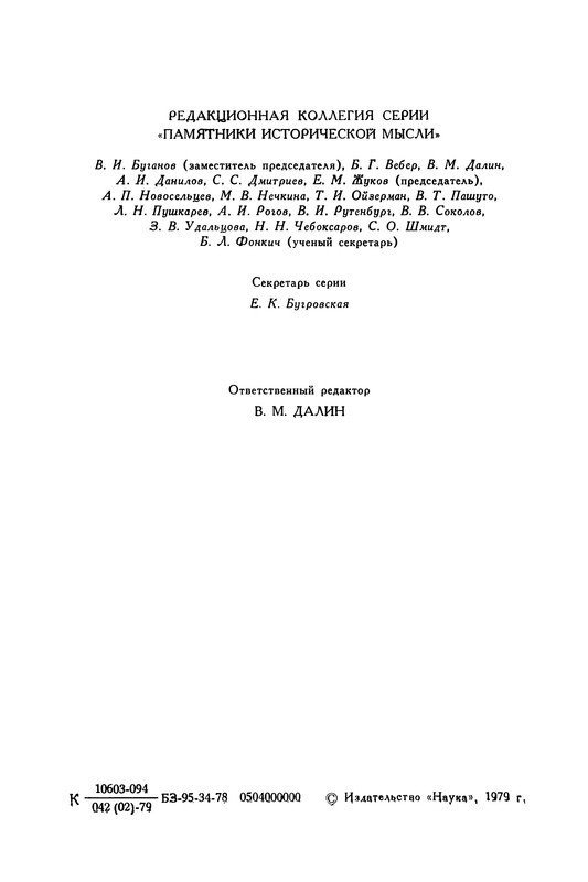 p0004