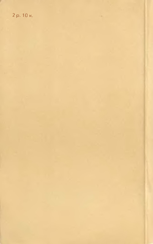 p0484