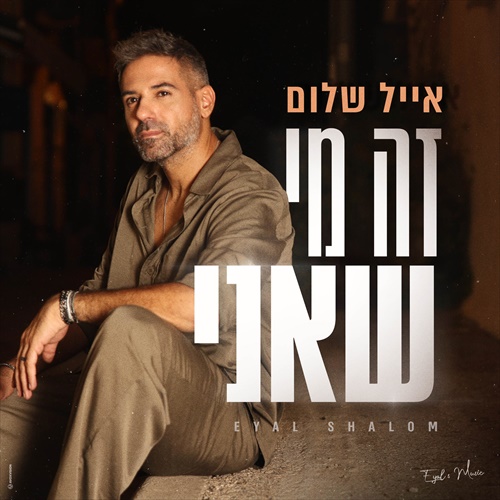 תמונה