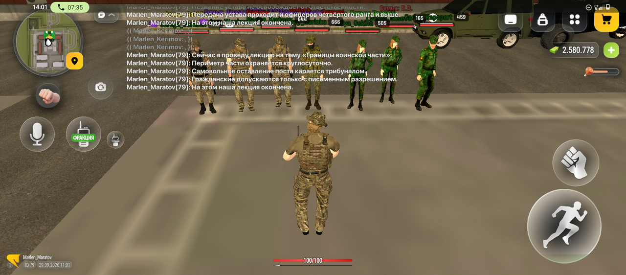 Screenshot 20260929 140115