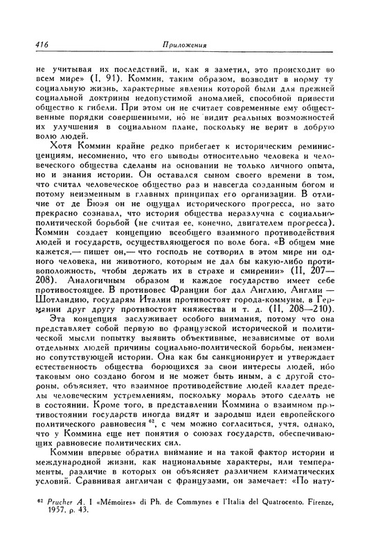 p0417