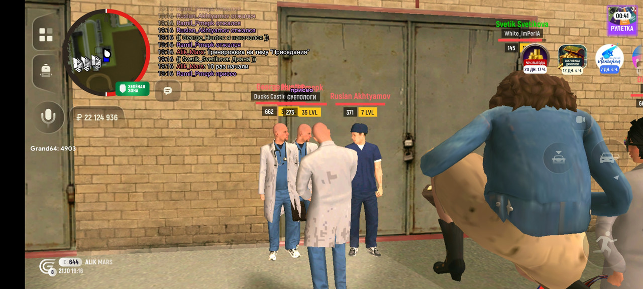 Screenshot_2025-10-21-21-16-52-615_com.grand.launcher