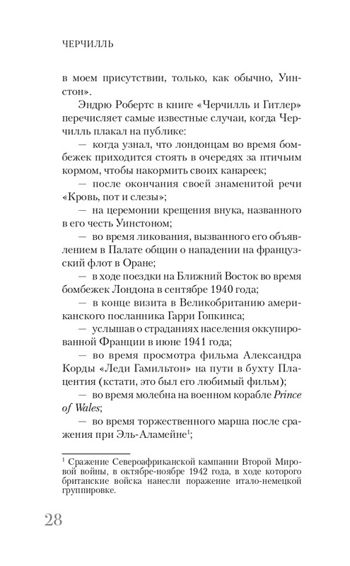 2024-page-0031