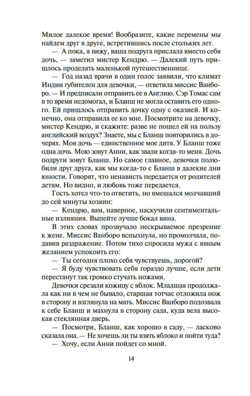2-page-0011