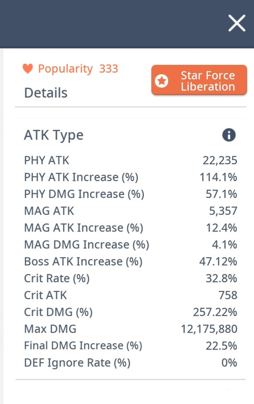 Screenshot_20240112_155005_MapleStory M