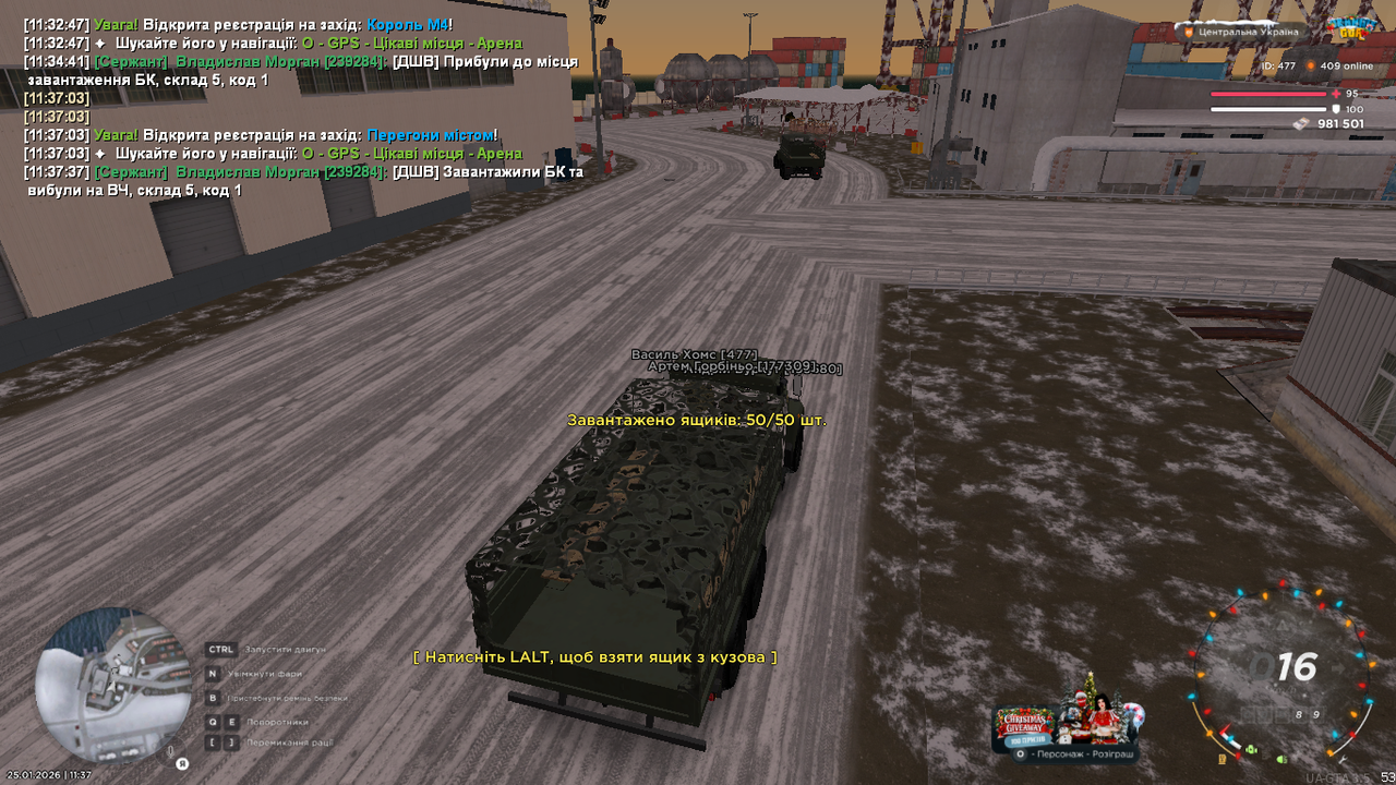 UKRAINE GTA 25 01 2026 11 37 42