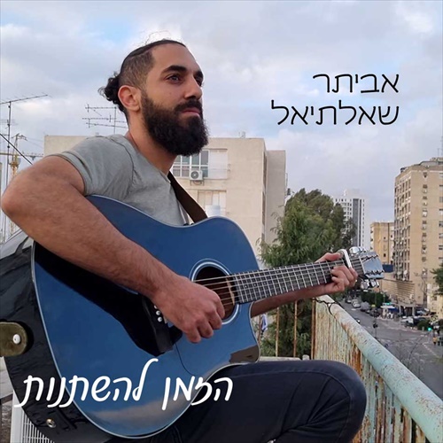 תמונה