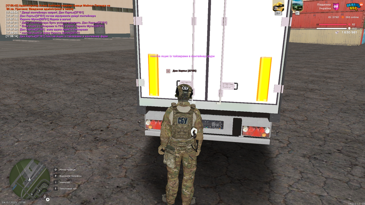 Grand Theft Auto  San Andreas Screenshot 2025.07.04 - 17.58.15.38