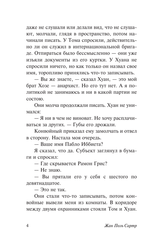 AST000000000169727-04