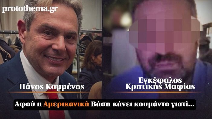 κοζάνη, ειδήσεις, νέα, Πτολεμαΐδα
