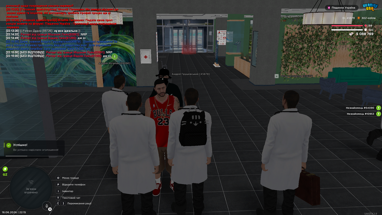 Medal TVGrand Theft Auto San Andreas20260618221502239