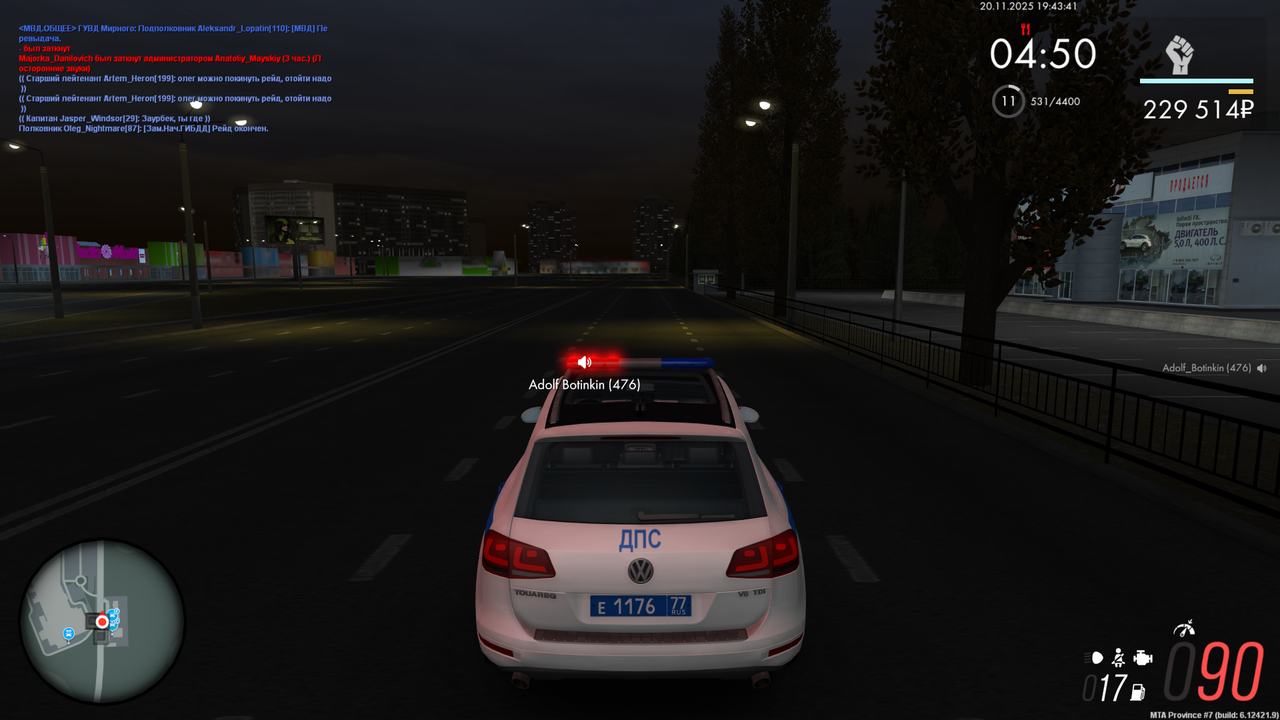 mta screen 2025 11 20 19 43 41