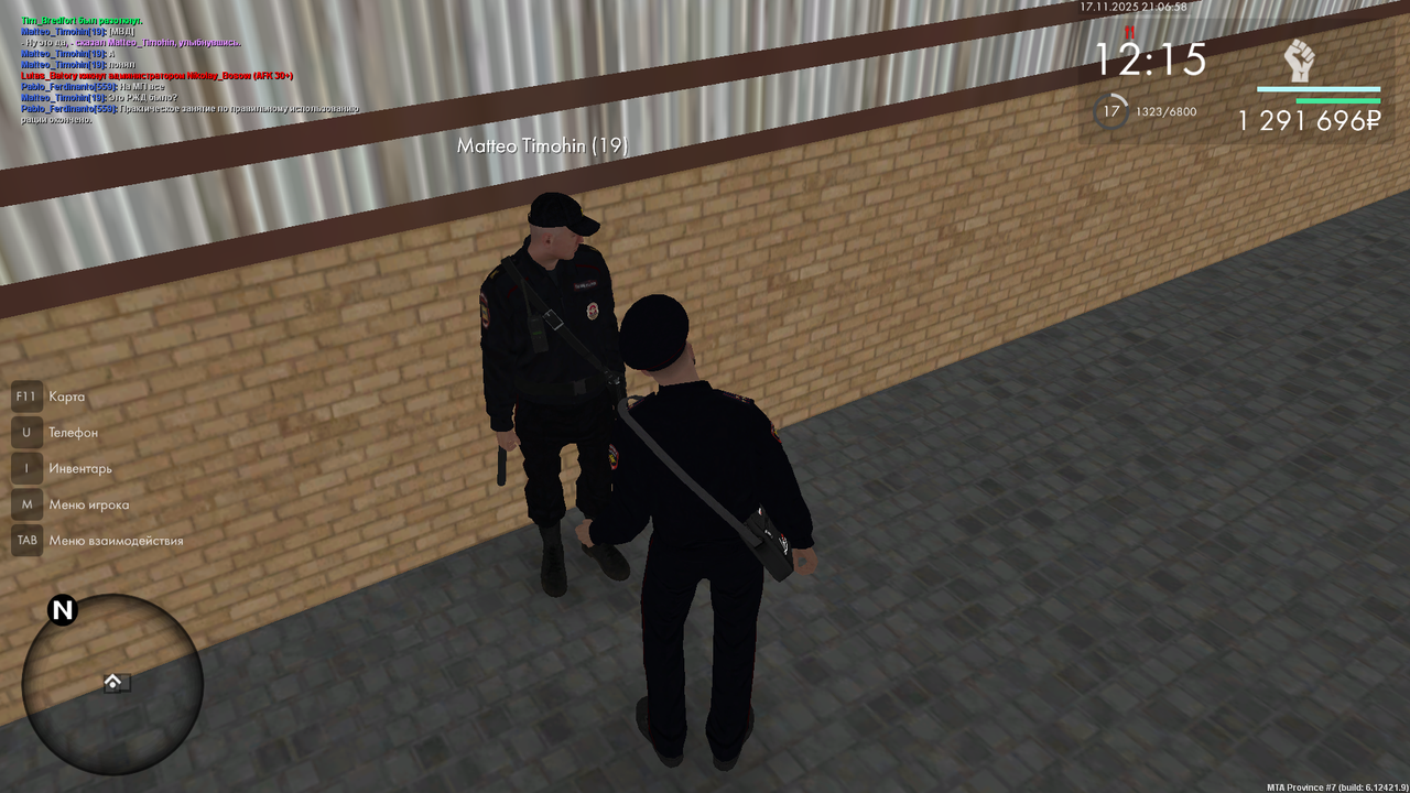 mta screen 2025 11 17 21 06 59