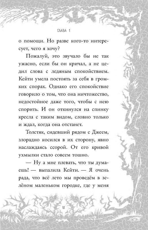 p0013