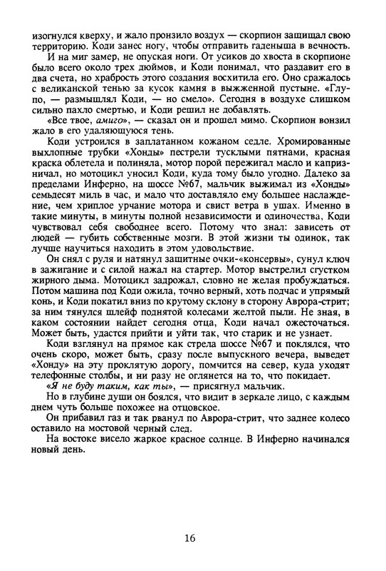 p0018