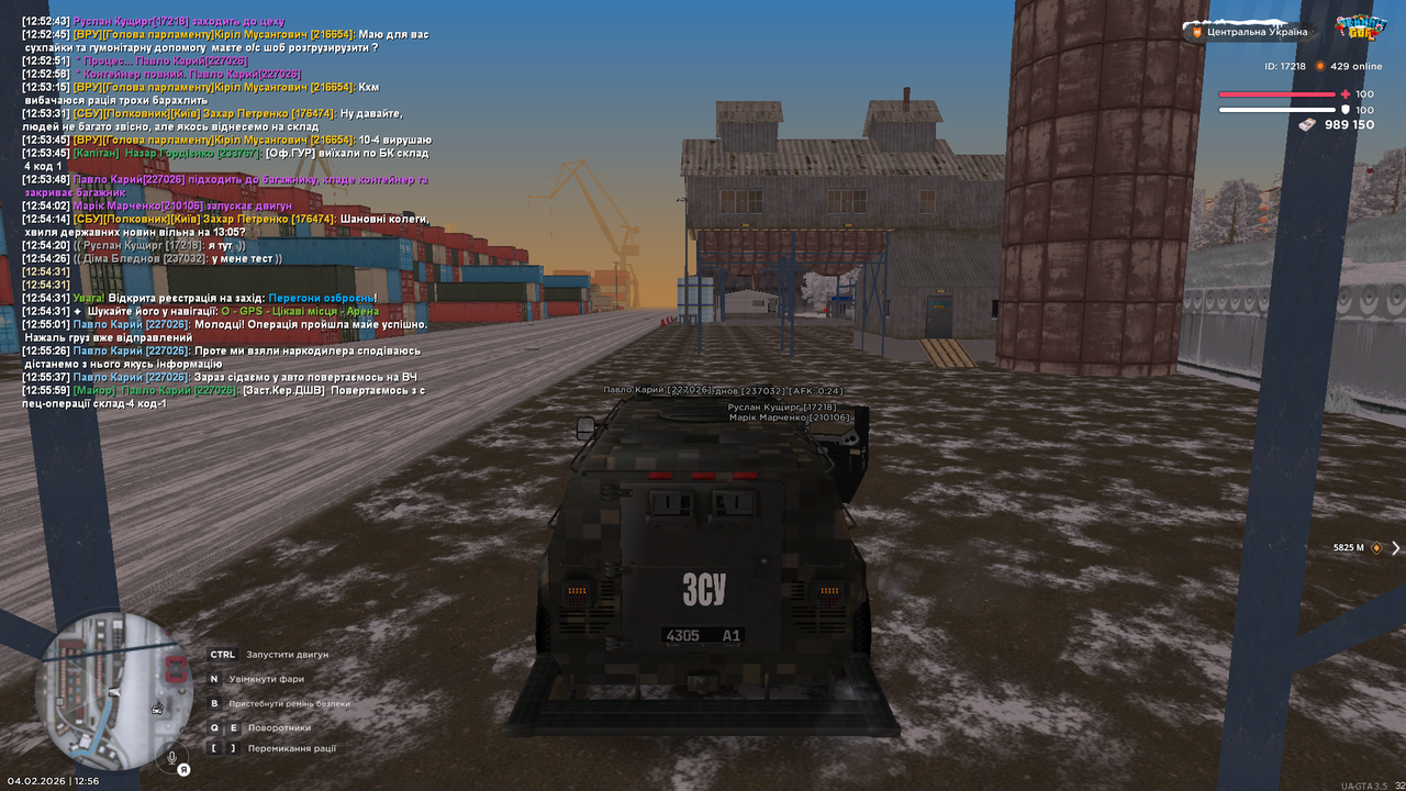 РП кровь наркомани та допити (10)