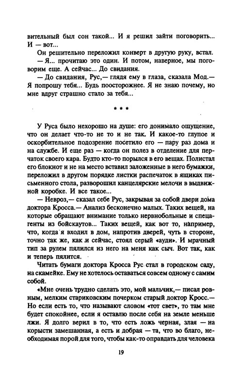 p0019