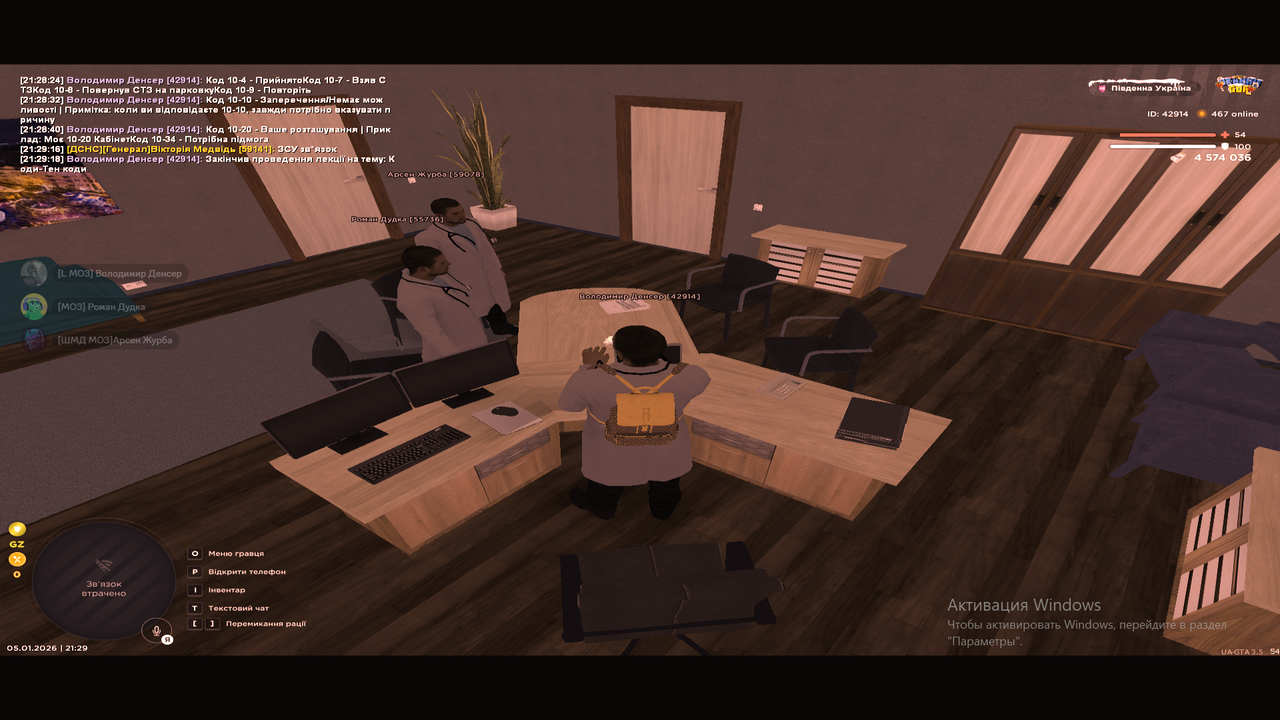 Снимок экрана (136)